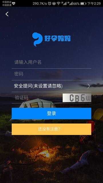 屏幕截图