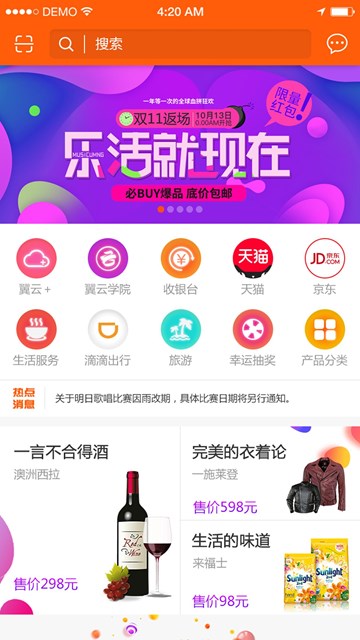 屏幕截图