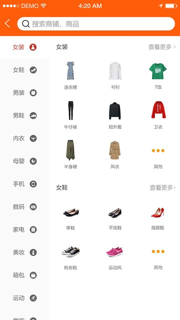 屏幕截图