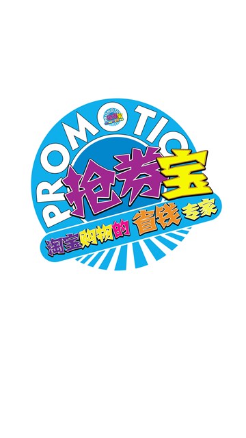 屏幕截图