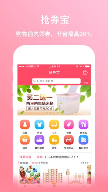 屏幕截图