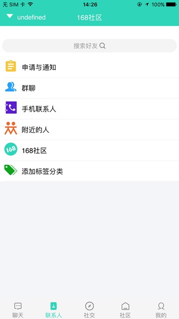 屏幕截图