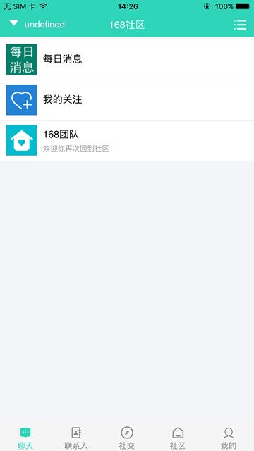 屏幕截图