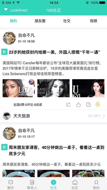 屏幕截图