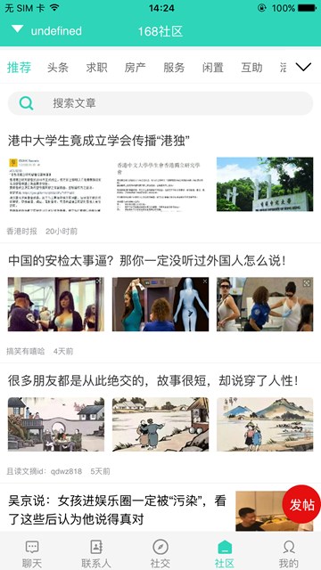 屏幕截图