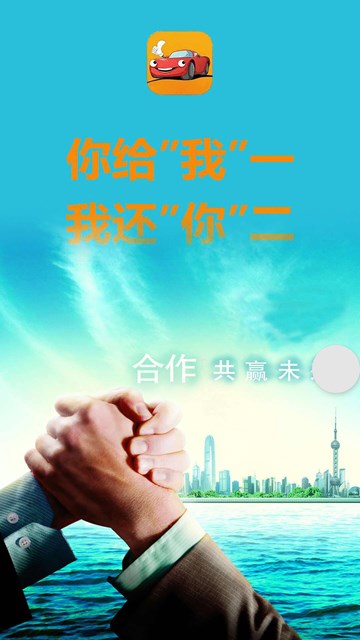 屏幕截图