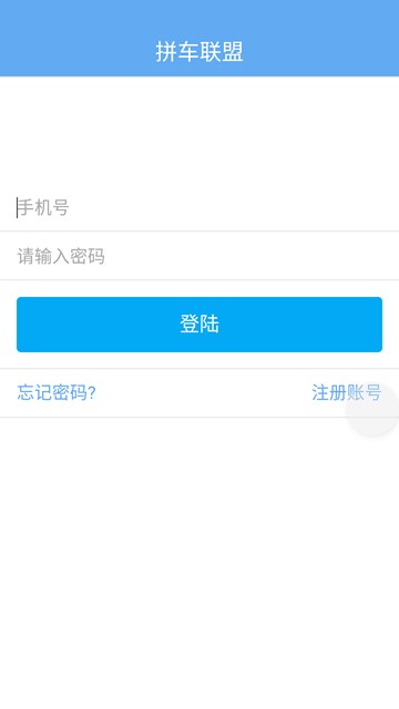 屏幕截图