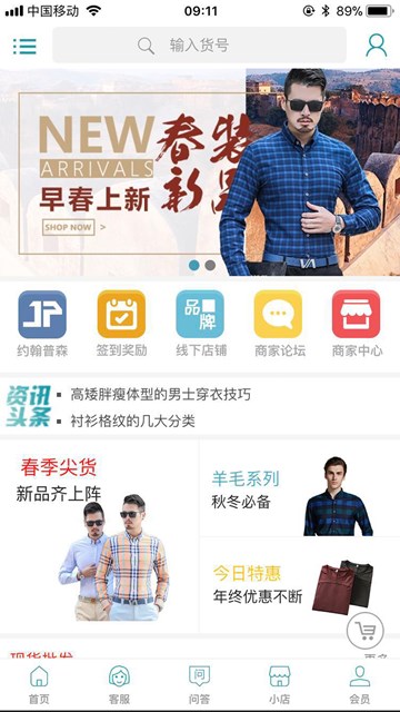 屏幕截图
