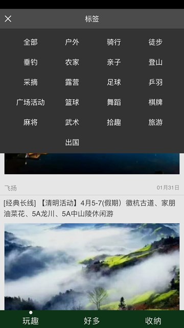 屏幕截图