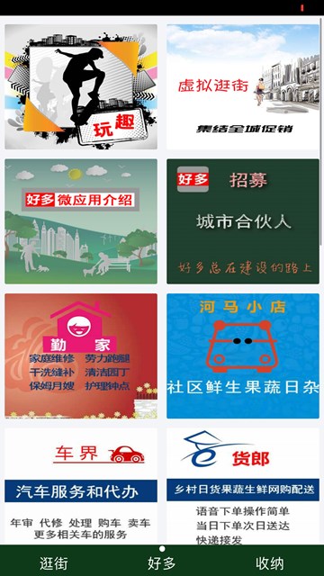 屏幕截图