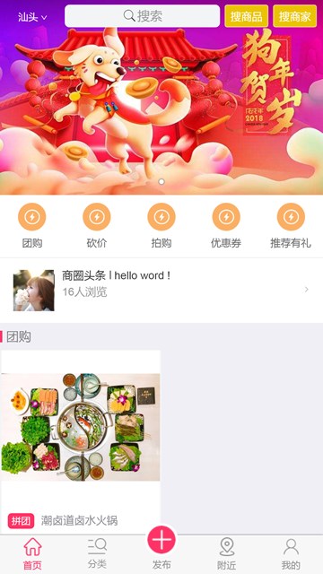 屏幕截图