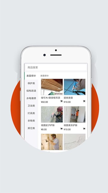 屏幕截图
