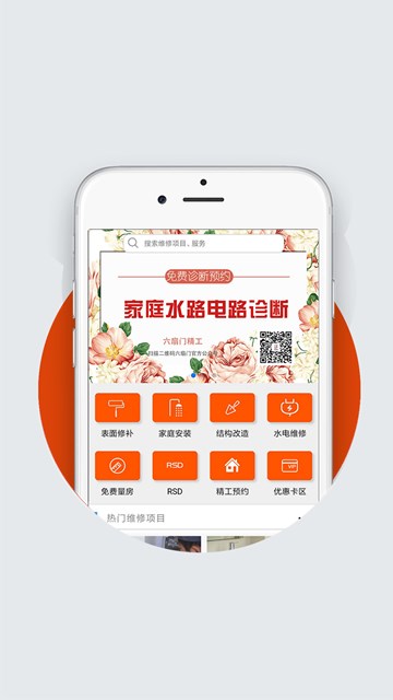 屏幕截图