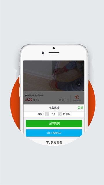 屏幕截图