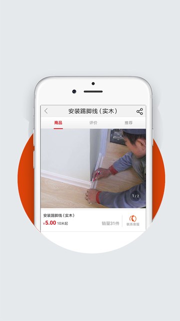 屏幕截图