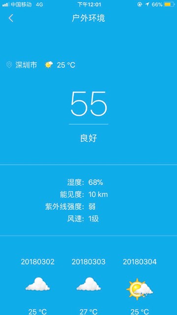 屏幕截图