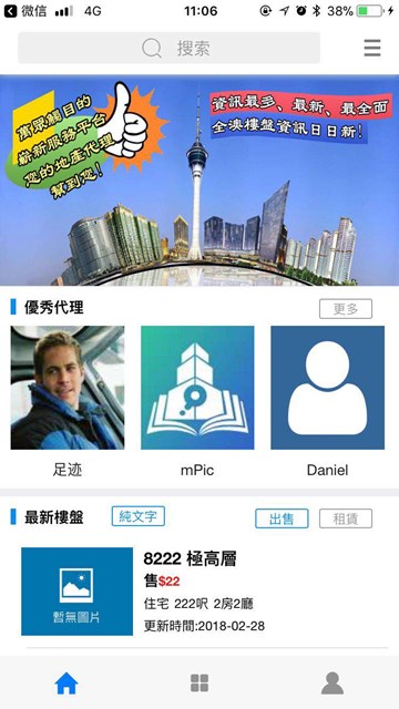 屏幕截图