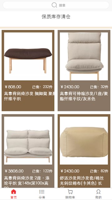 屏幕截图