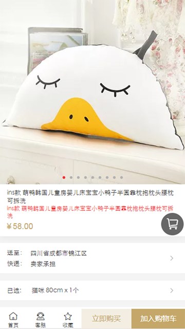 屏幕截图