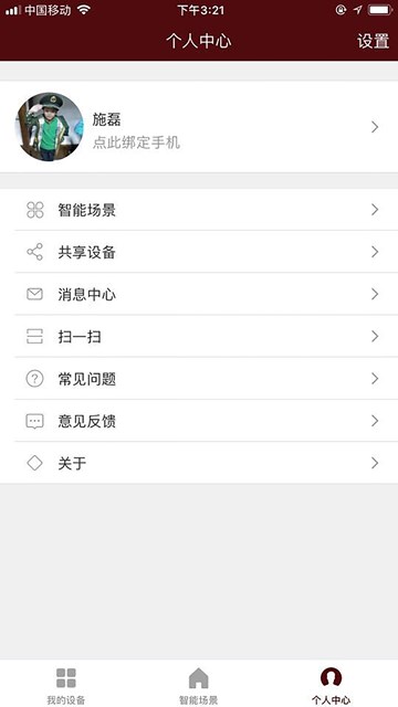 屏幕截图