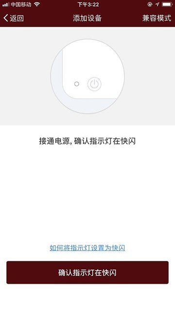 屏幕截图