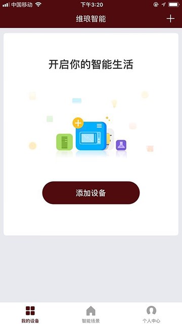 屏幕截图