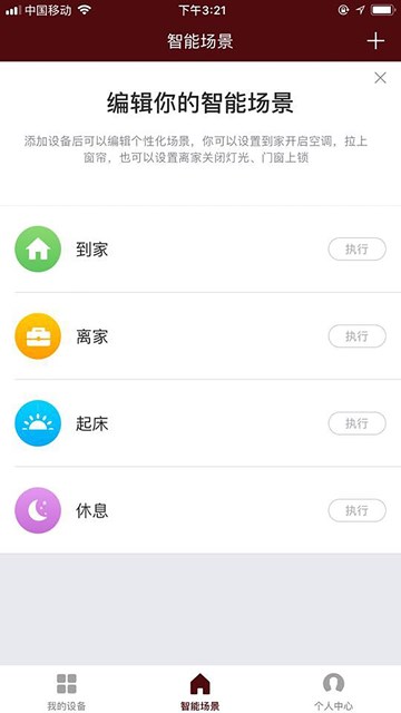 屏幕截图