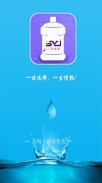 屏幕截图