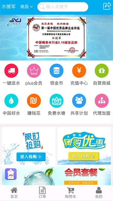 屏幕截图