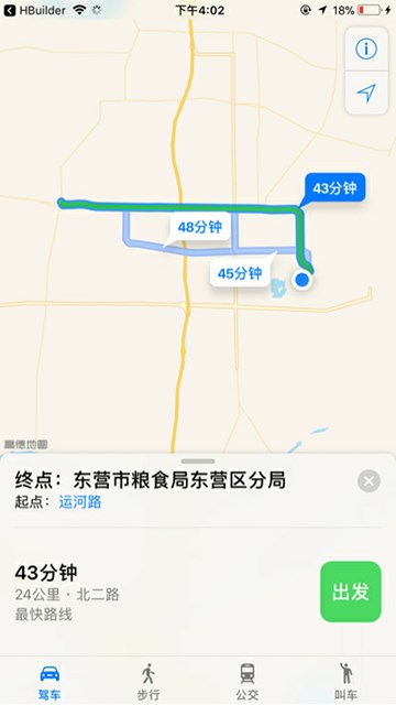 屏幕截图