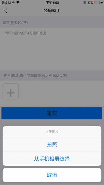屏幕截图