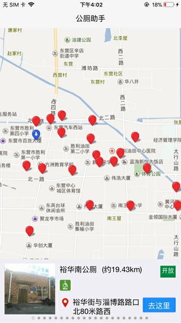 屏幕截图