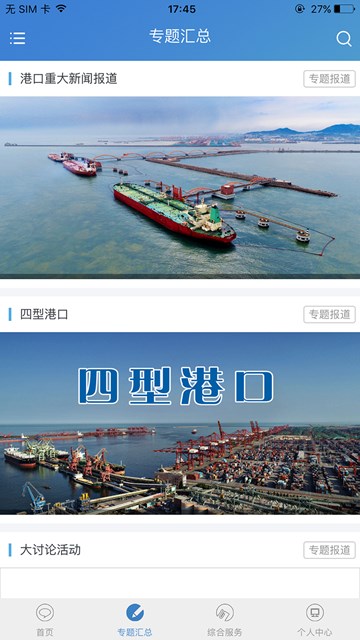 屏幕截图