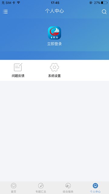 屏幕截图