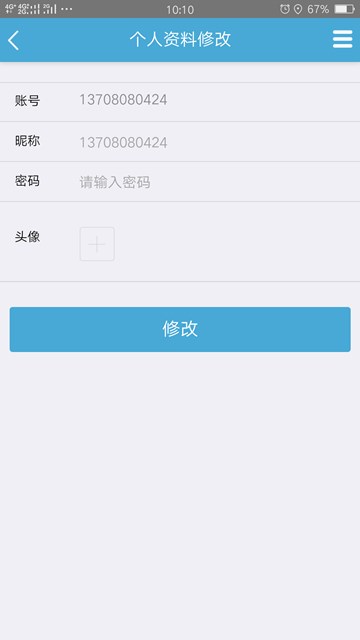 屏幕截图