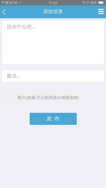 屏幕截图