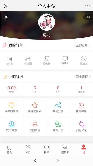 屏幕截图