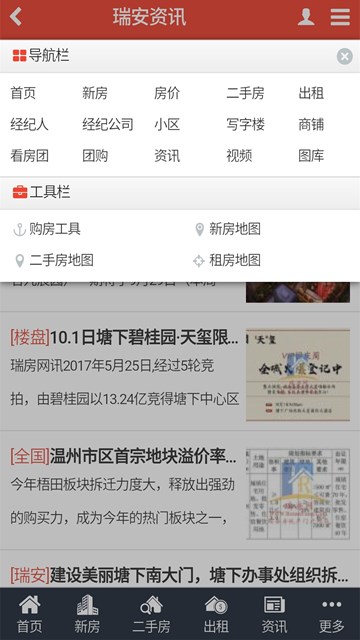 屏幕截图
