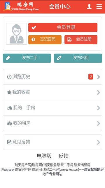 屏幕截图