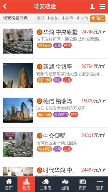 屏幕截图