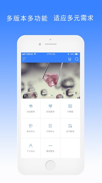 屏幕截图