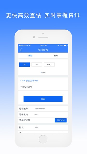 屏幕截图