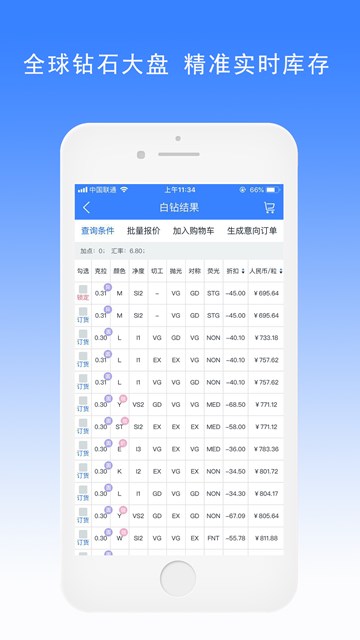 屏幕截图