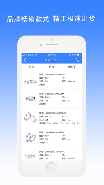 屏幕截图