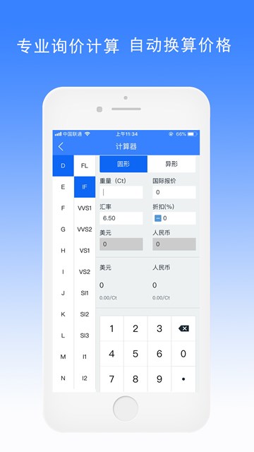 屏幕截图