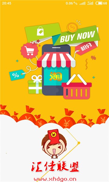 屏幕截图