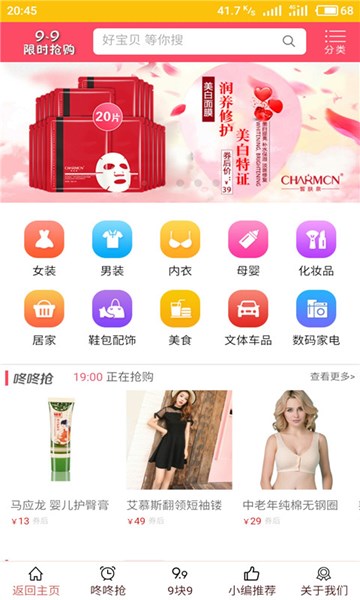 屏幕截图