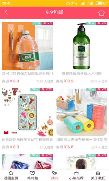 屏幕截图