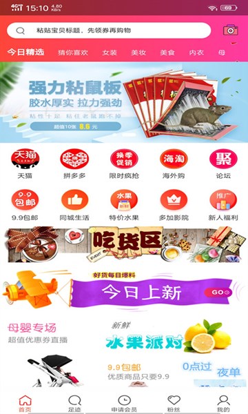 屏幕截图