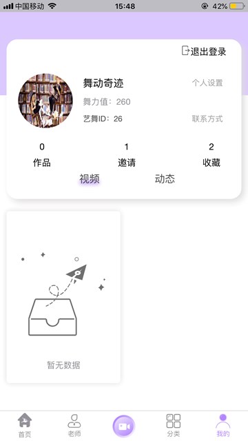 屏幕截图